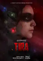  Тира смотреть онлайн сериал 1 сезон 